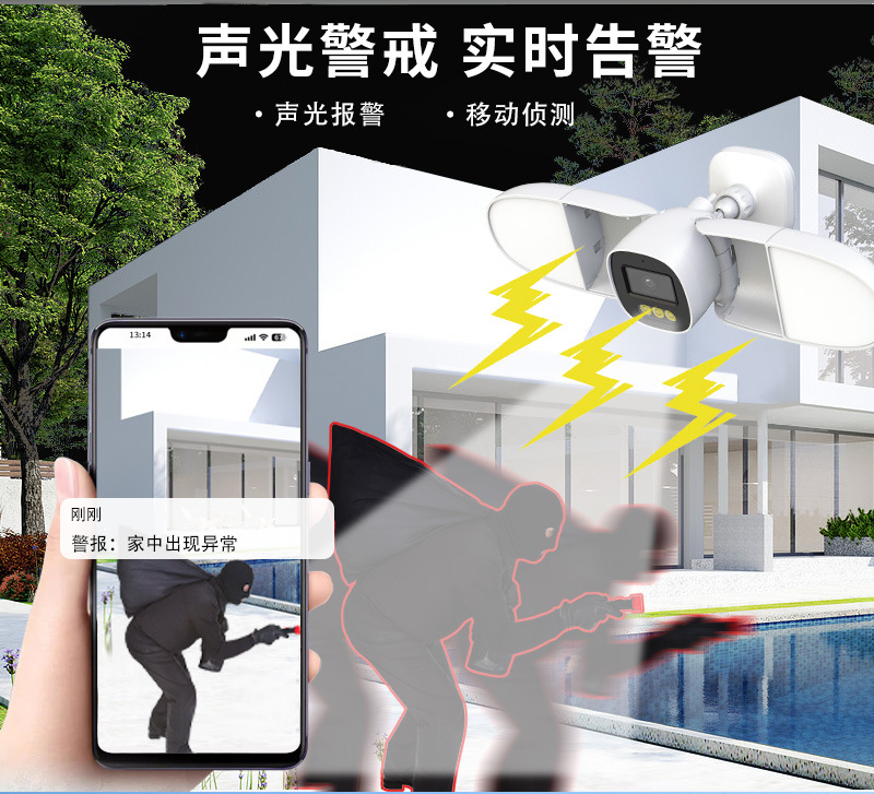 Home Security Flood Lights - Telecamera IP a Colori 4MP con