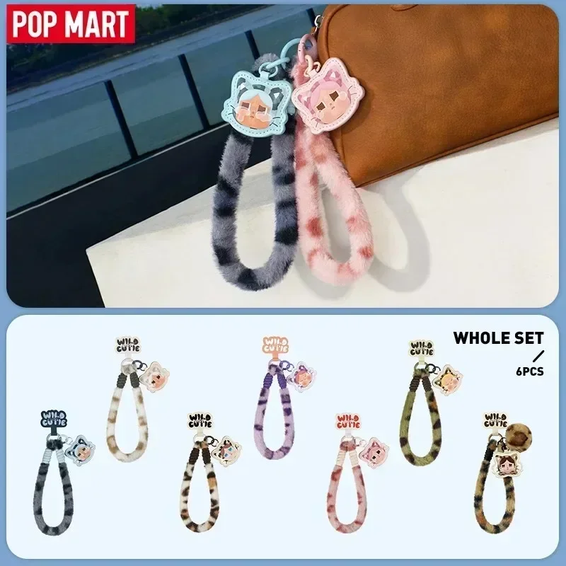 POP MART CRYBABY Wild but Cuti - Home Security Box recensione e prezzo