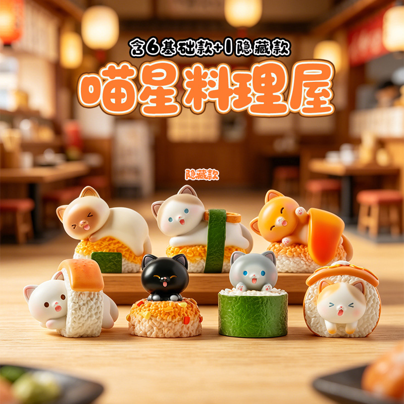 Sushi Cat Blind Box Statuetta  - Home Security Box recensione e prezzo